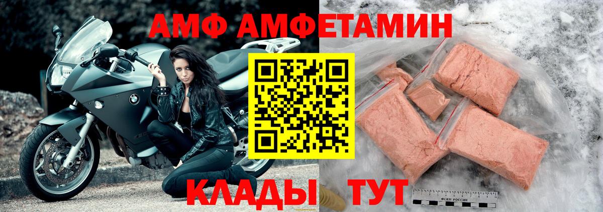 omg   Вход с VPN  Минусинск  Amphetamine 98% 