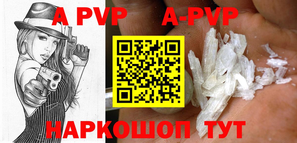 A PVP СК КРИС Минусинск