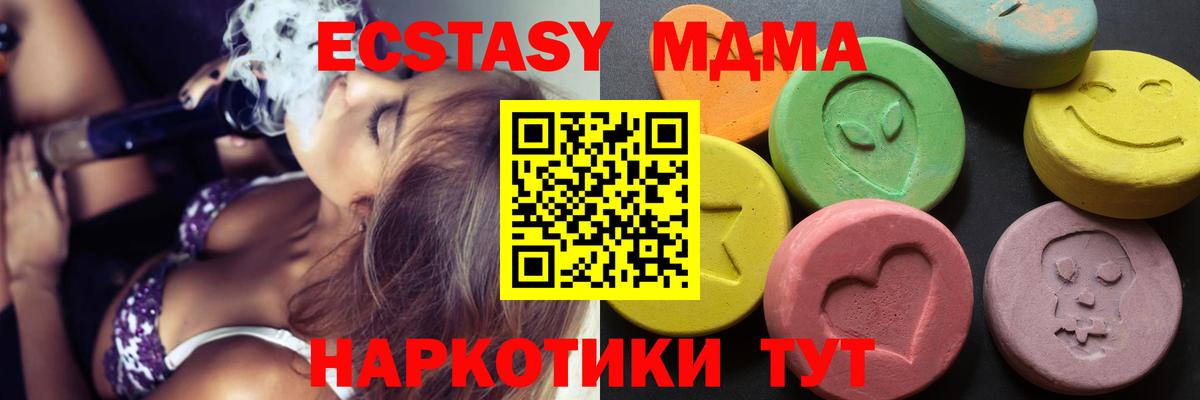 Экстази Punisher  Экстази Philipp Plein  ЭКСТАЗИ  Минусинск  Вход с VPN 