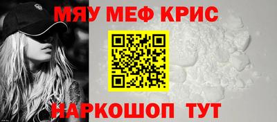 мескалин Гагарин