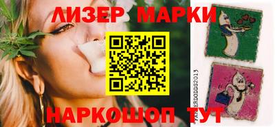 марки lsd Гай