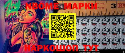 мескалин Гагарин