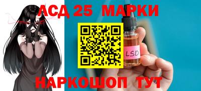 марки lsd Гай