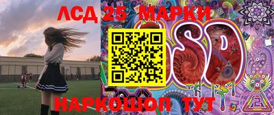 мескалин Гагарин