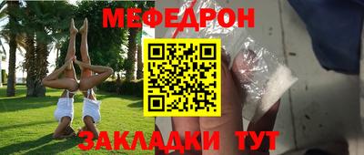 мескалин Гагарин