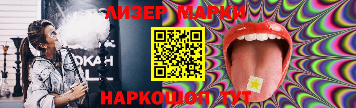 LSD-25 экстази ecstasy Минусинск