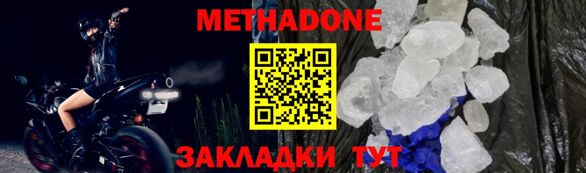 Мефедрон кристаллы  ГАШИШ  Минусинск  Марихуана  Кетамин  Вход с VPN  MDMA  ГАШИШ  COCAIN  Меф МЯУ МЯУ  Экстази 