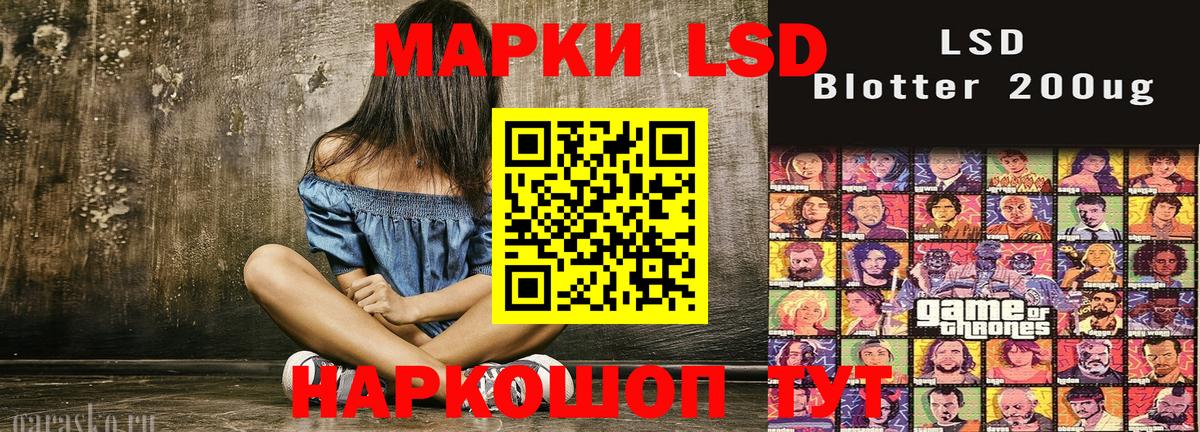 Марки 25I-NBOMe 1,8мг  Марки NBOMe  Марки 25I-NBOMe 1,8мг  Минусинск  Вход с VPN 