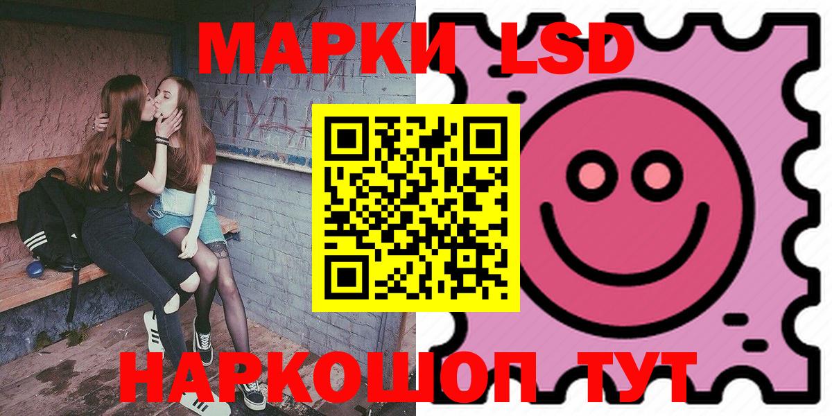 Марки N-bome 1,8мг Минусинск