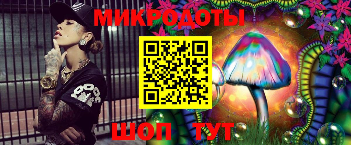 Галлюциногенные грибы Magic Shrooms Минусинск